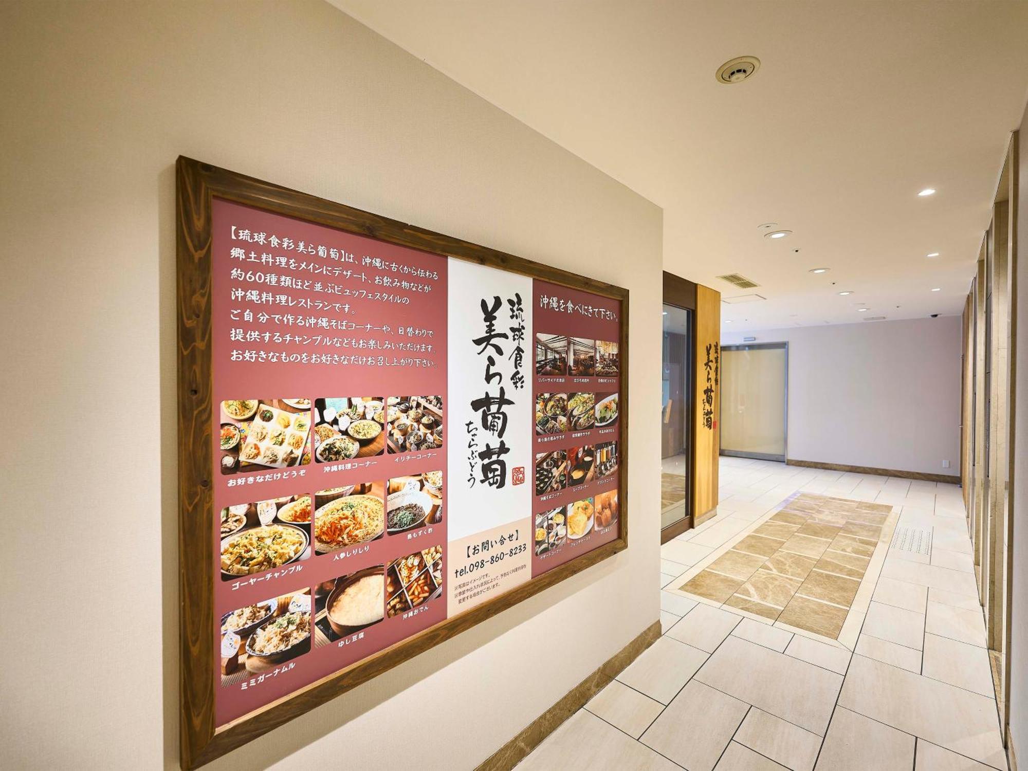 Daiwa Roynet Hotel Naha Kokusaidori Buitenkant foto